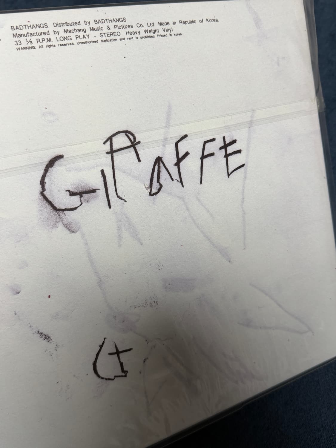 뱃사공 기린 LP 미개봉 새상품 상품이미지3