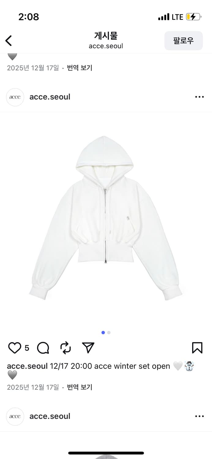 acce winter set / 수비 아쎄 윈터 트레이닝 세트 상품이미지1