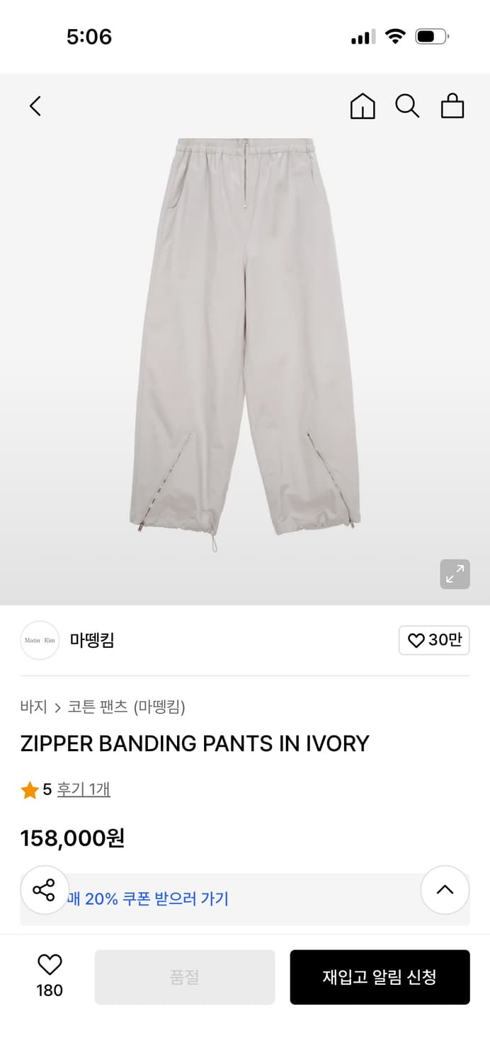 마뗑킴 상품이미지2