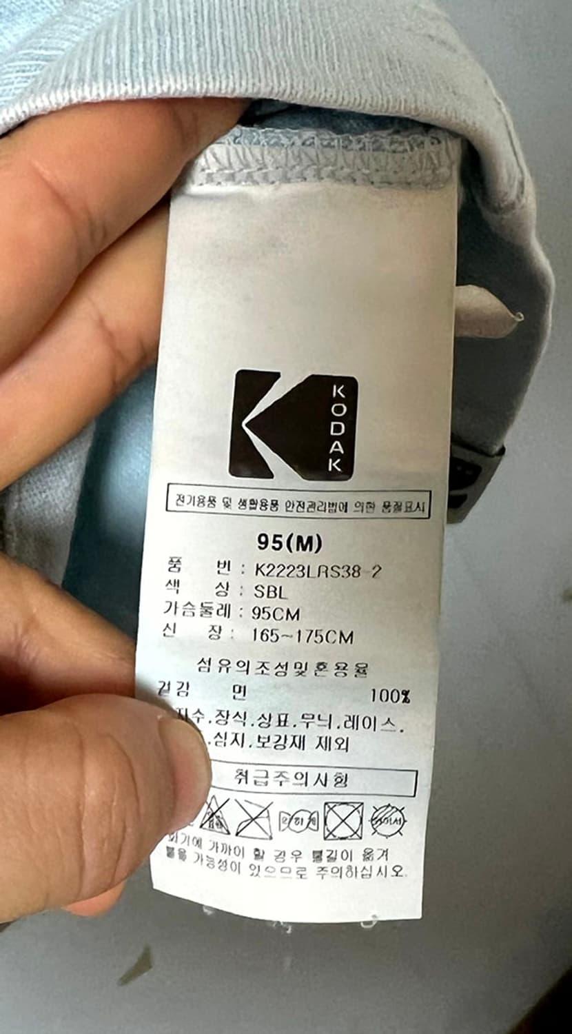 KODAK 코닥 남자 반팔티 워싱 오버핏 캐주얼 라운드넥 M 95 상품이미지6