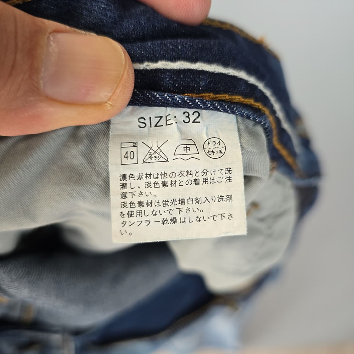 남성용 리바이스 Levis 일본제 빈티지 데님 팬츠 32 상품이미지8