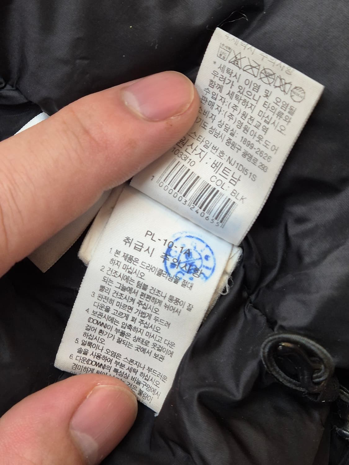 노스페이스 키즈 오리털 패딩 130사이즈 블랙 색상입니다. 가슴둘레는 상 상품이미지7