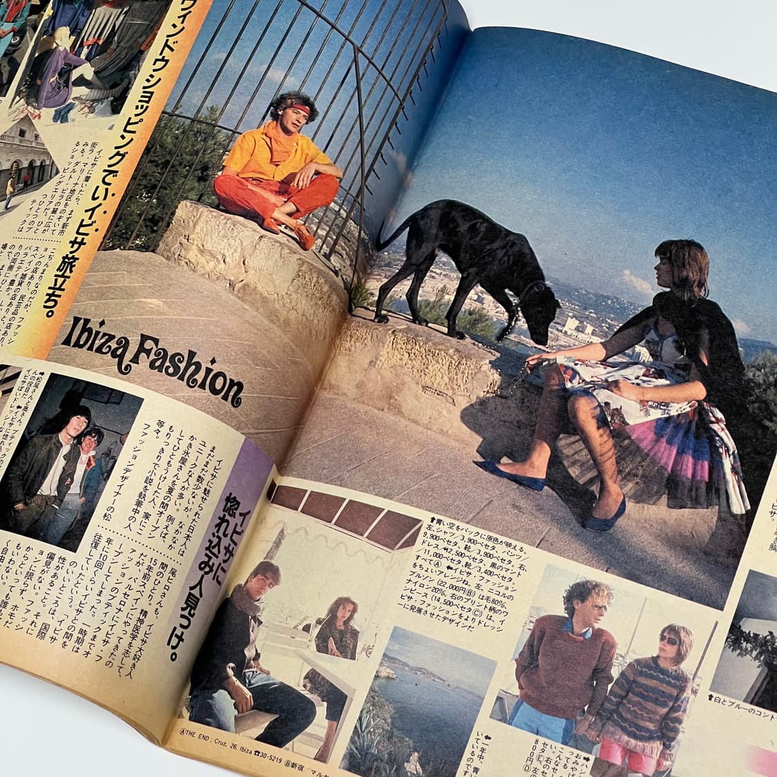 뽀빠이 83년 01월호 빈티지 잡지 상품이미지4