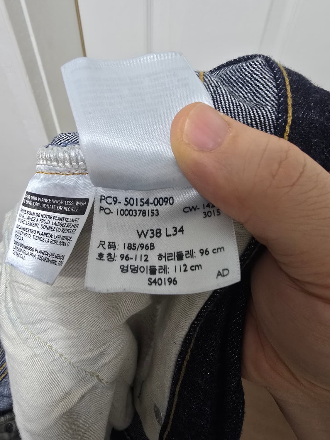 실측 36 LVC 54501 린스드  상품이미지7