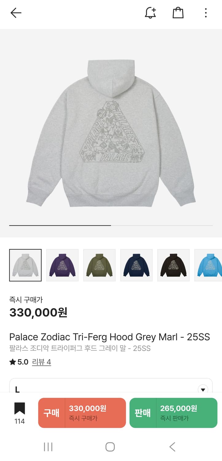 팔라스 후드(L) 상품이미지4