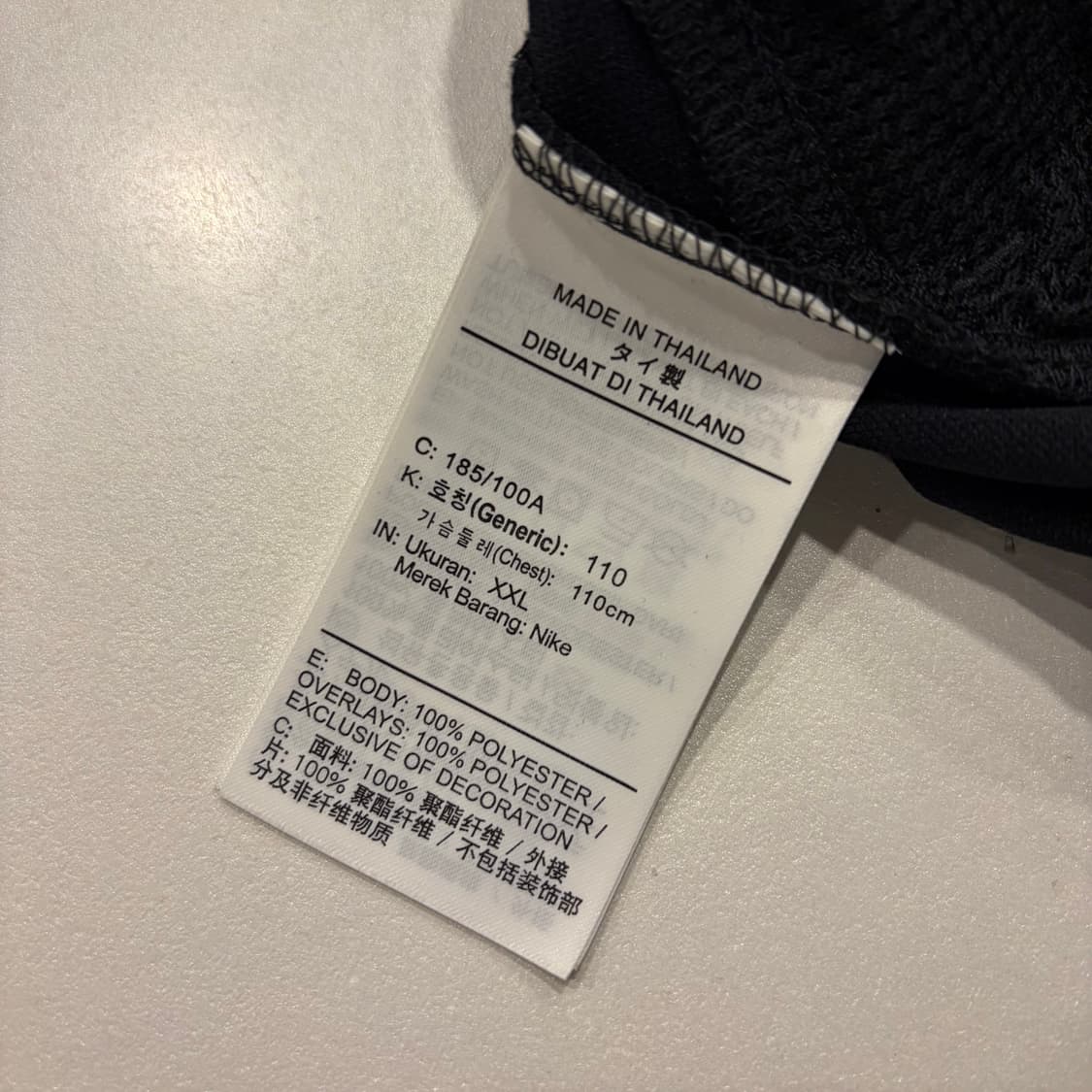 [2XL] 나이키 농구 블랙/화이트 트랙 자켓 C453 상품이미지8