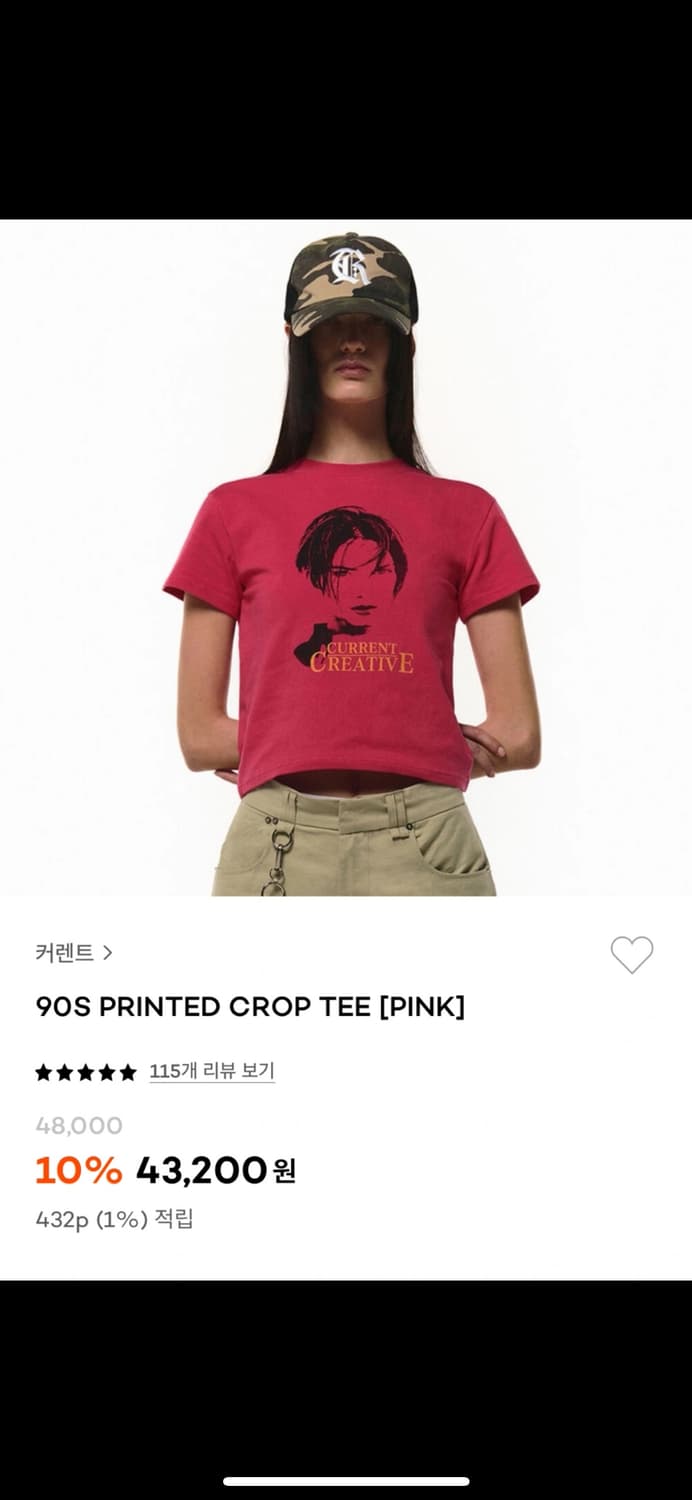 커렌트 90s printed crop tee [pink] 상품이미지1