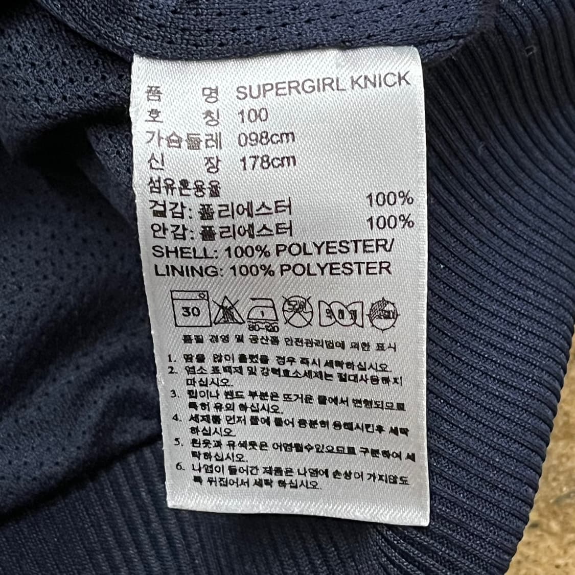 아디다스 호피 백로고 네이비 져지 트랙탑 100 상품이미지6