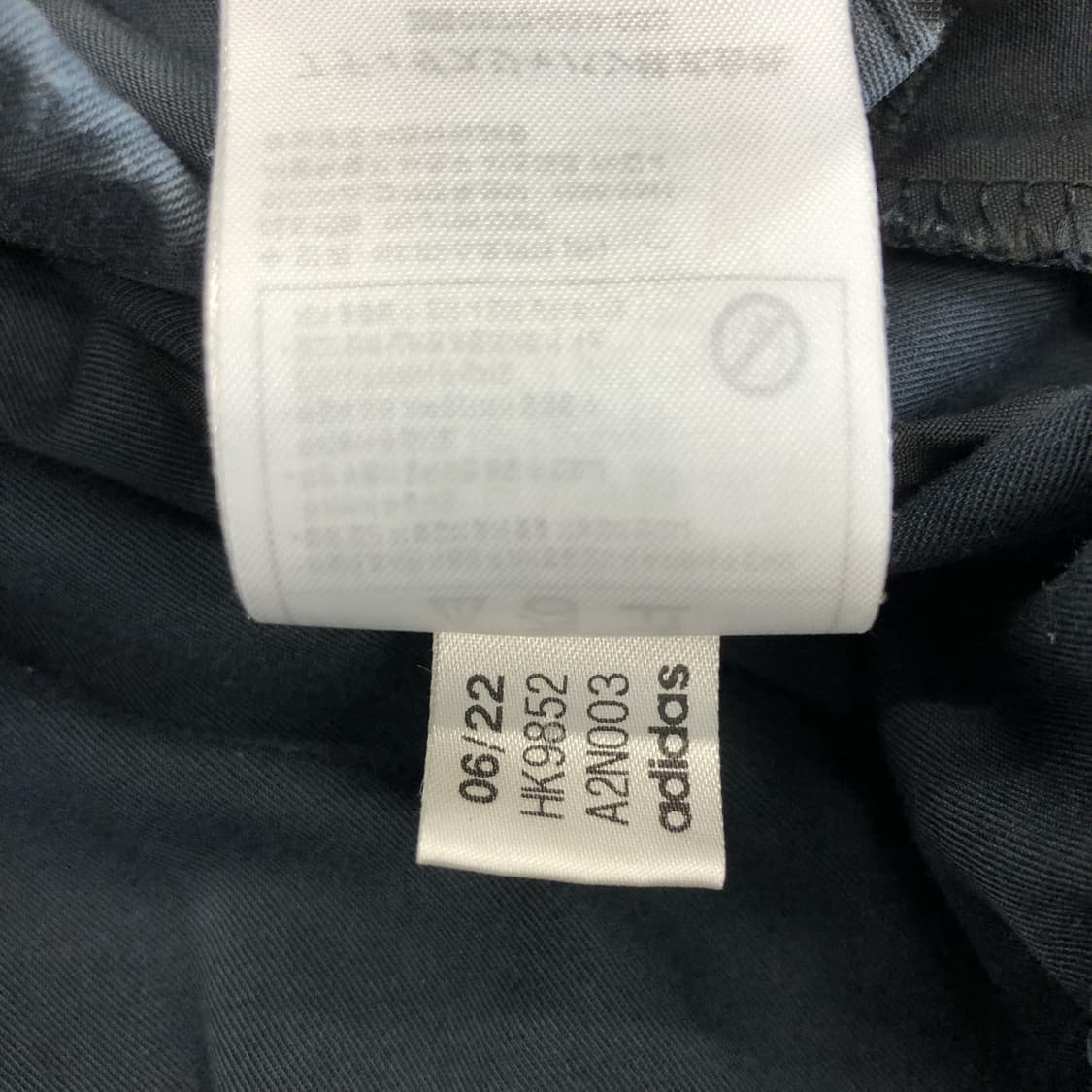 아디다스 슈퍼파이어 가먼트 코튼자켓 S 상품이미지7
