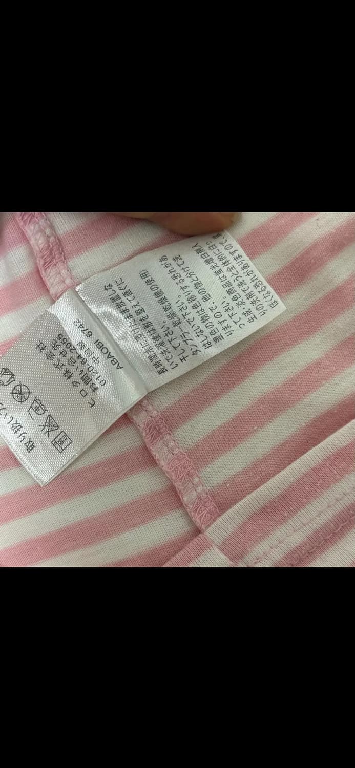 T129 빈티지 JPN 핑크 스트라이프 반팔 티셔츠 (W) 상품이미지5