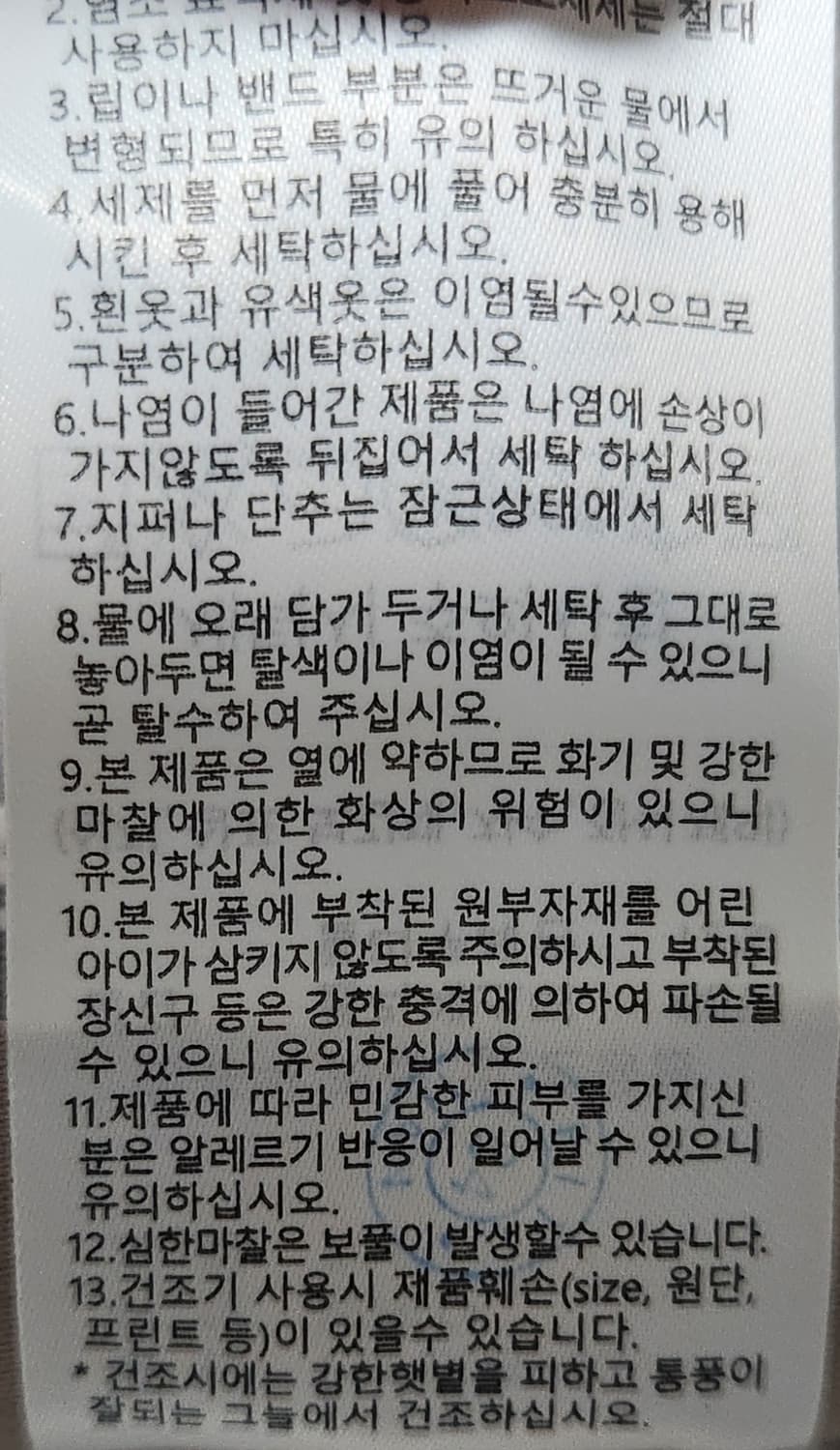 페어라이어 골프바지 79 (30) 25SS 상품이미지7