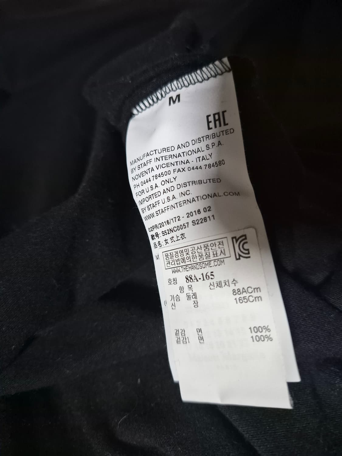 Maison Margiela 매종 마르지엘라 절개 롱슬리브( M) 상품이미지9