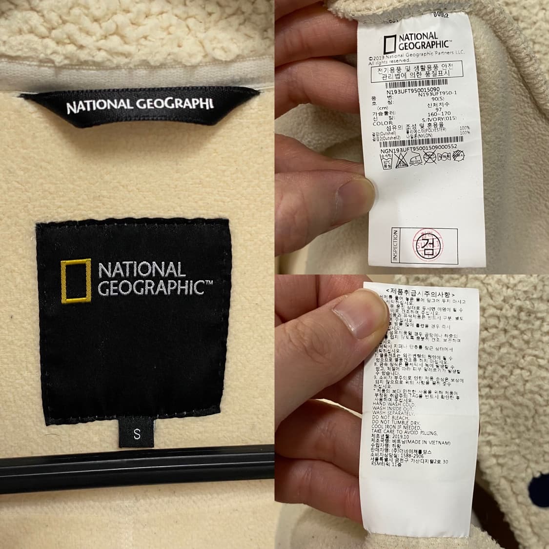 내셔널지오그래픽 롱 후리스 상품이미지4