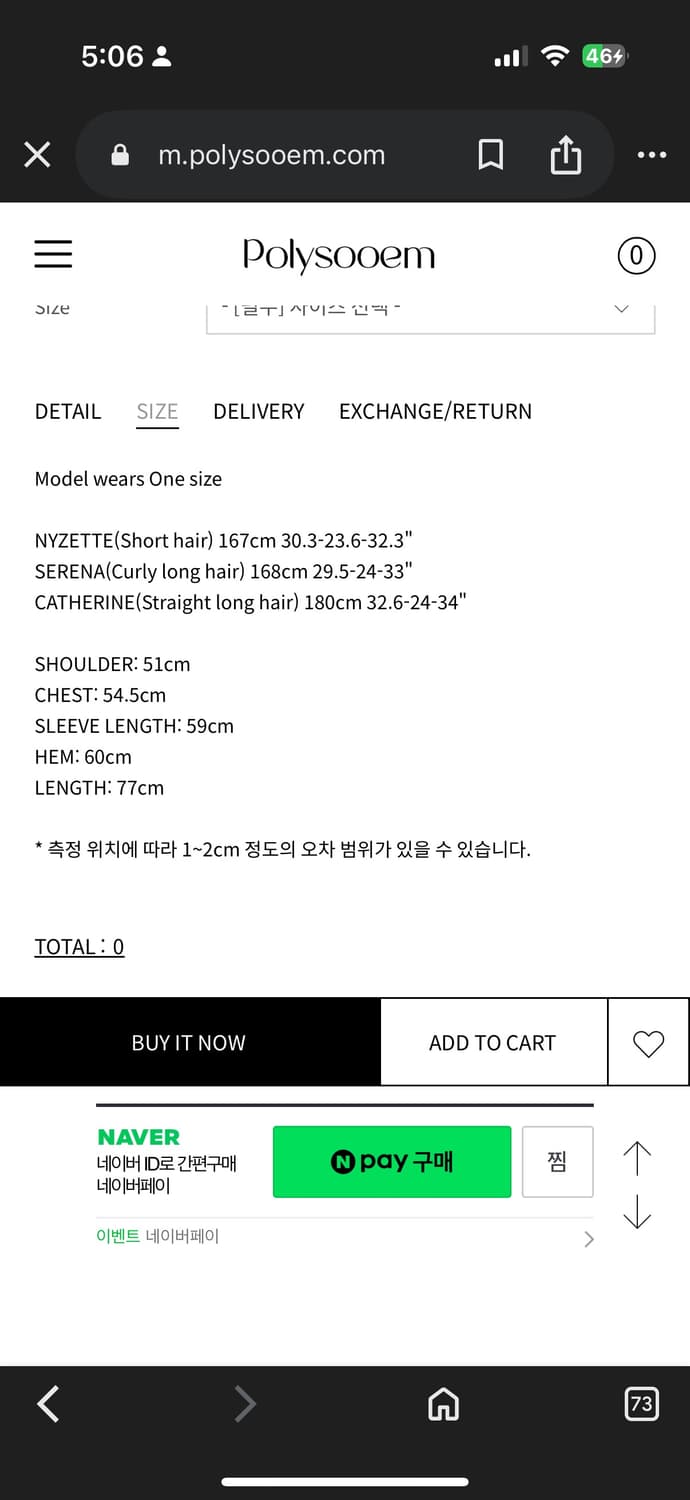 폴리수엠 하프 코트 상품이미지3