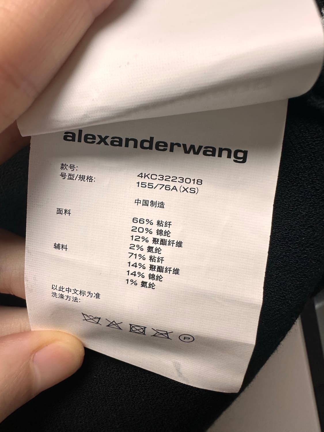 알렉산더왕 자카드 트림 크롭 반팔가디건 상품이미지4