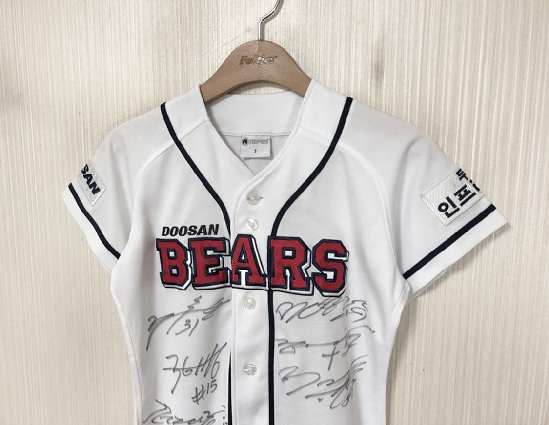 KBO 두산베어스 홈유니폼/싸인져지 7호(세) 상품이미지6