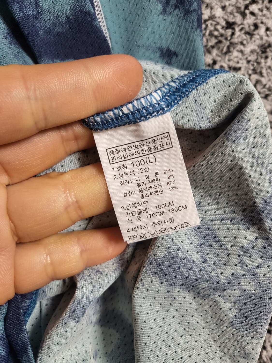 노스페이스 쿨기어 기능성 반팔티셔츠 상품이미지4