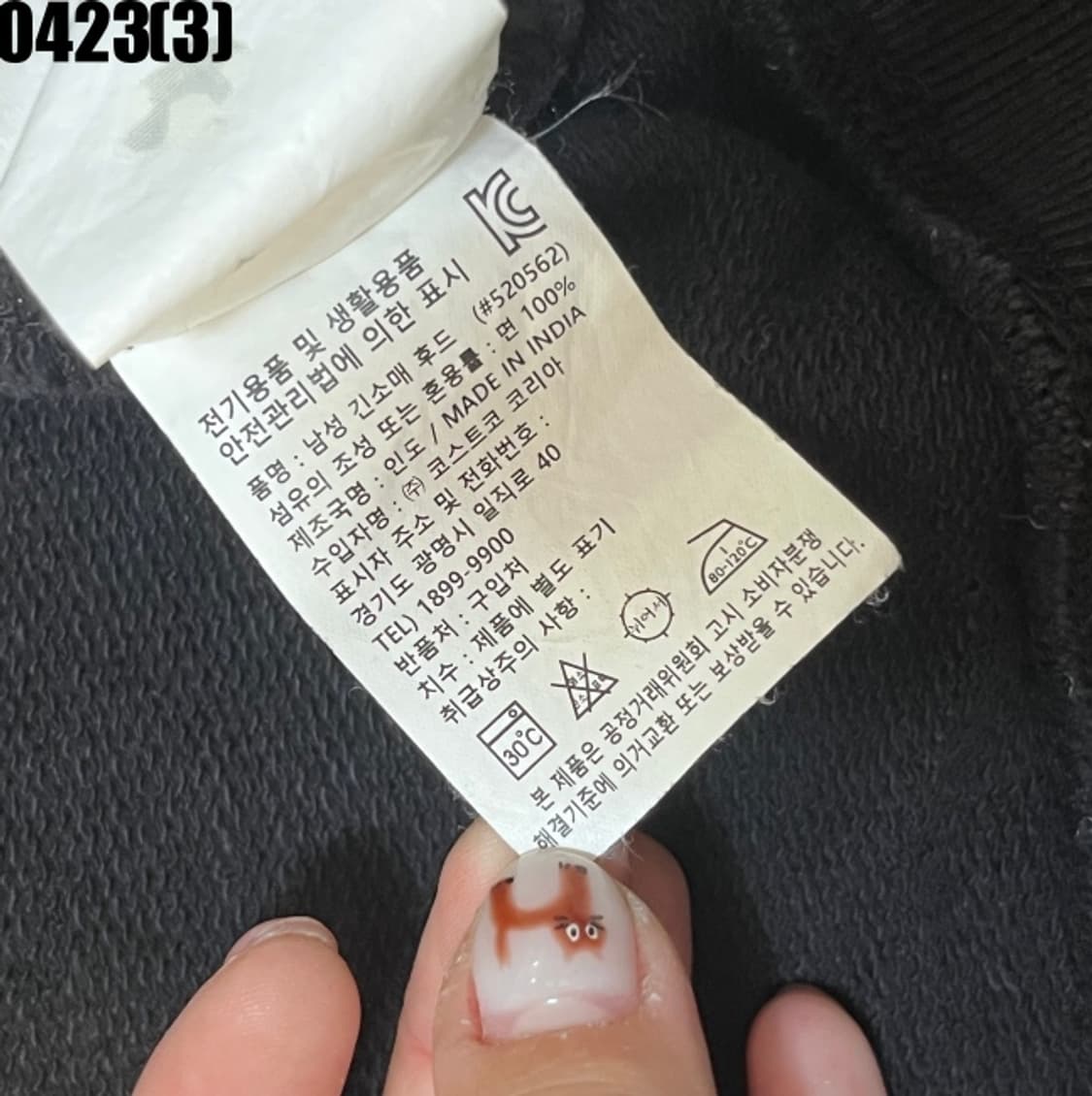 캘빈클라인 후드티 상품이미지6