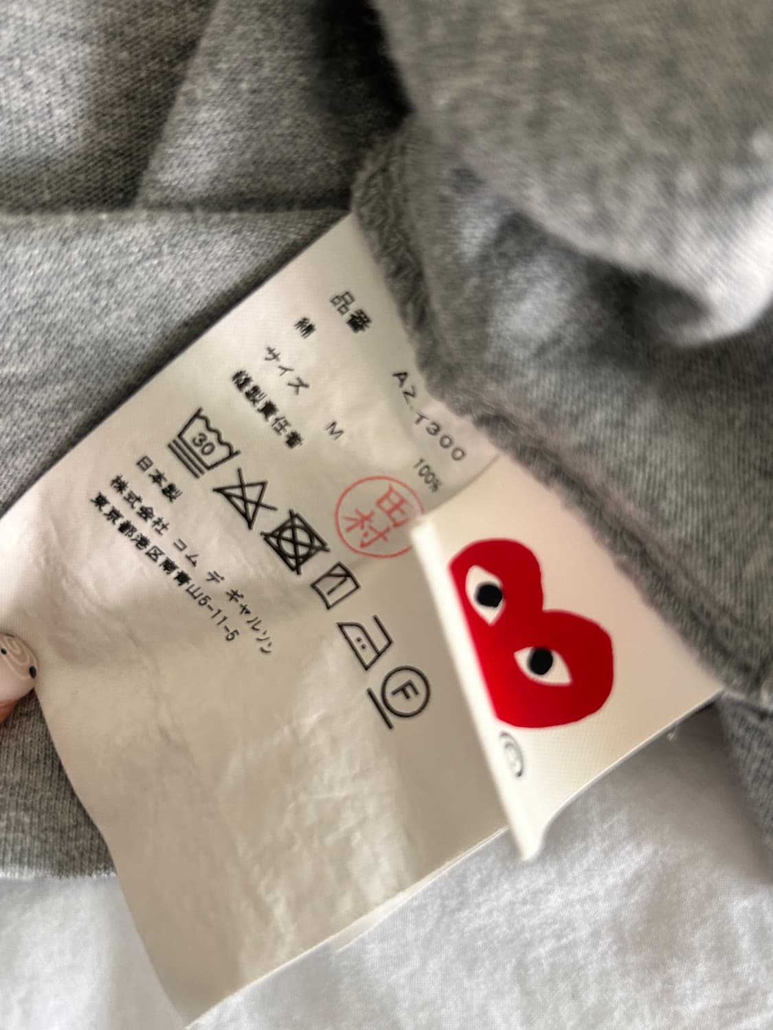 꼼데가르송 더블와펜 롱슬리브 m 상품이미지2