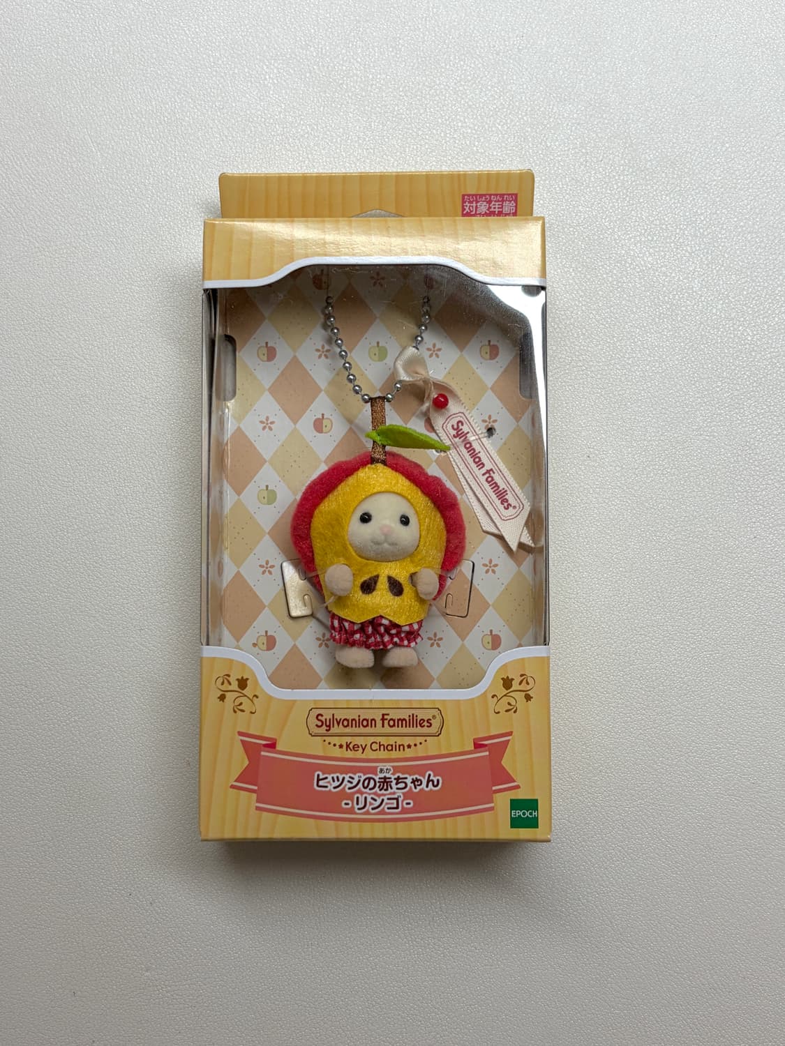 실바니안 키링 상품이미지1