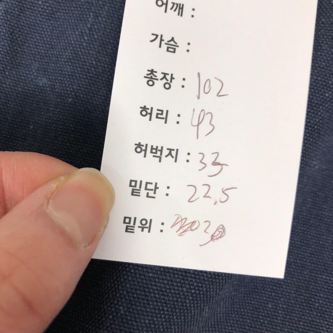 칼하트 덩가리핏 팬츠  상품이미지7