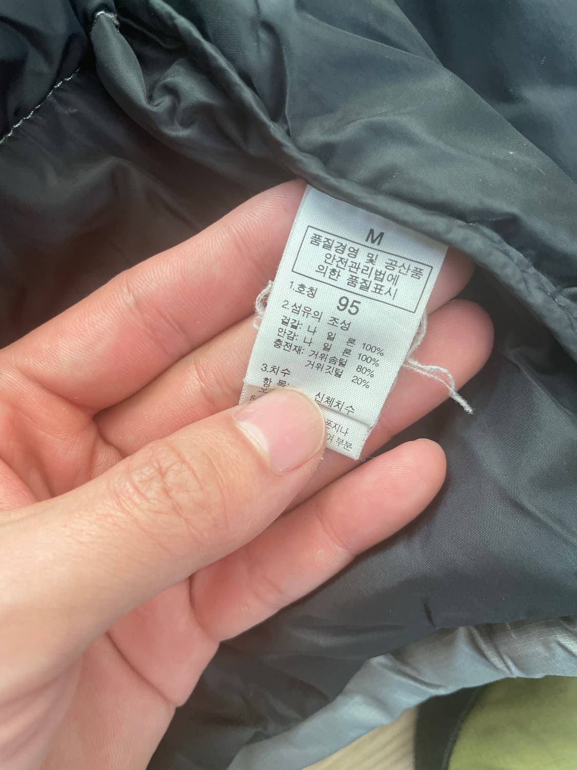 노스페이스 700 회색 95 상품이미지4