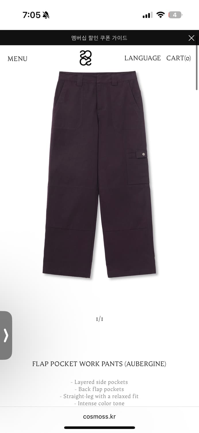Cosmoss 팬츠 상품이미지1