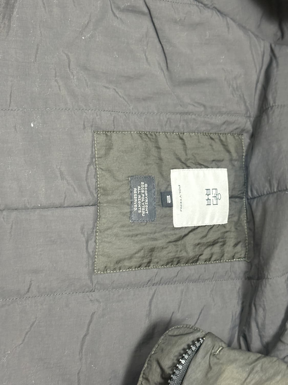 2) 폴리테루 라후자 1.5v 머드 상품이미지3