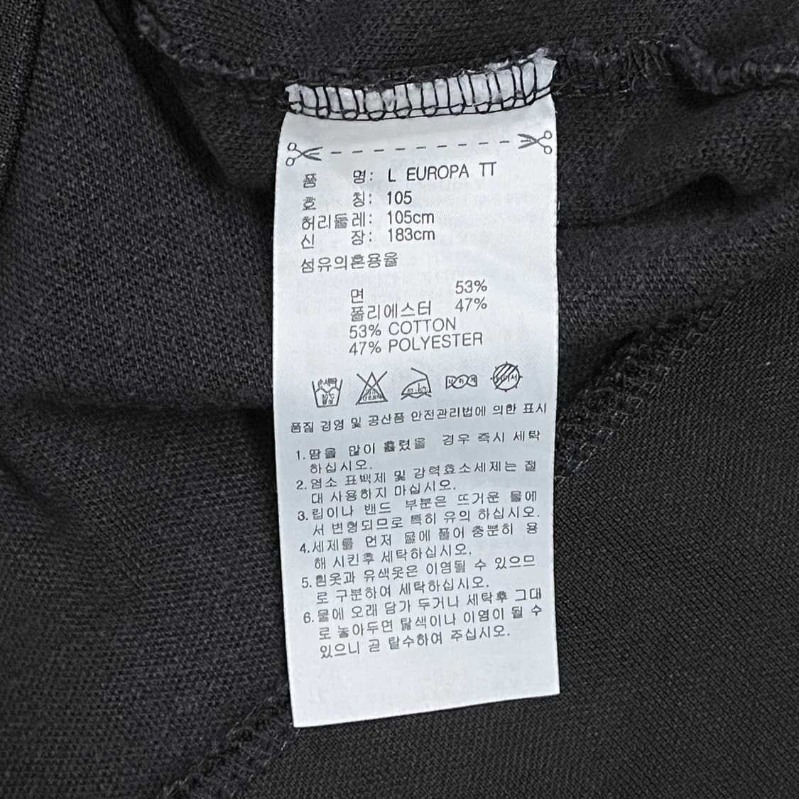 [정품/105] 아디다스 블랙 삼선 트랙탑 져지 b10 상품이미지6