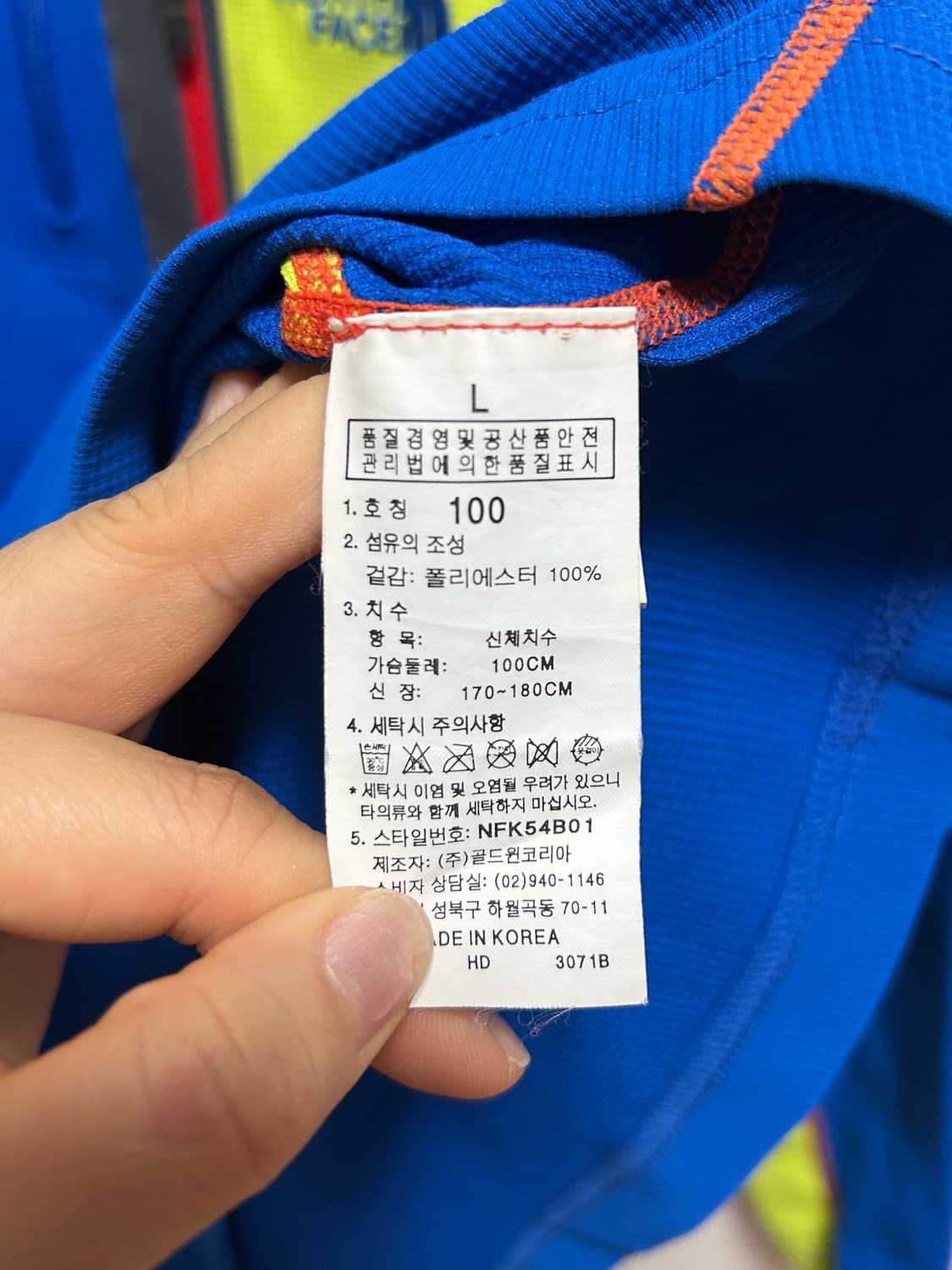 노스페이스 기능성 집업 티셔츠 L(100) 상품이미지4