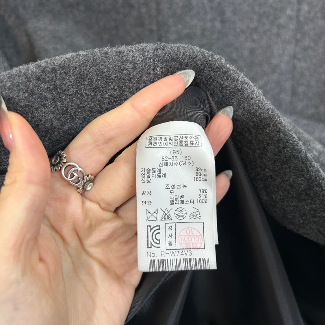 레니본 코트 55 상품이미지4