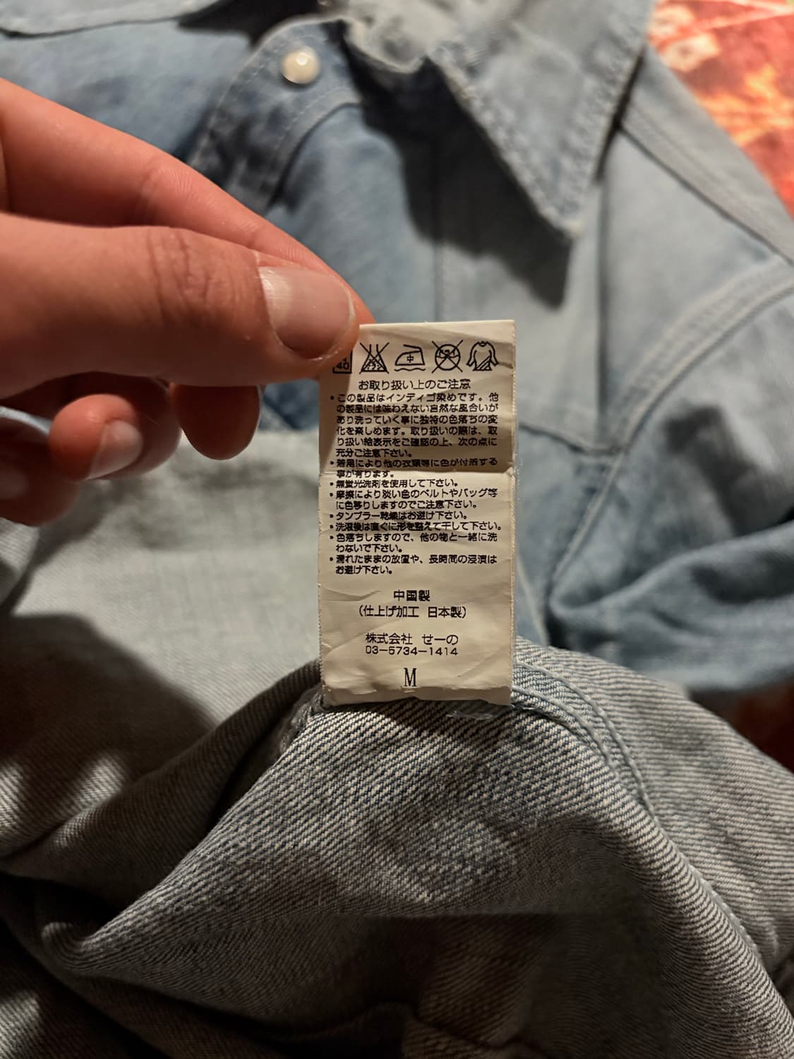 VANQUISH Western Denim Shirt 상품이미지7