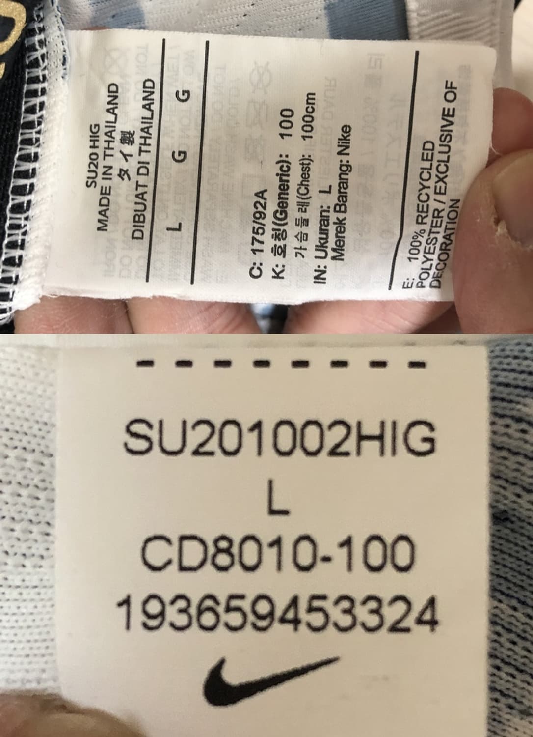 나이키 20-22 대한민국 어웨이 국가대표지급용 베이퍼니트 L(100) 상품이미지7