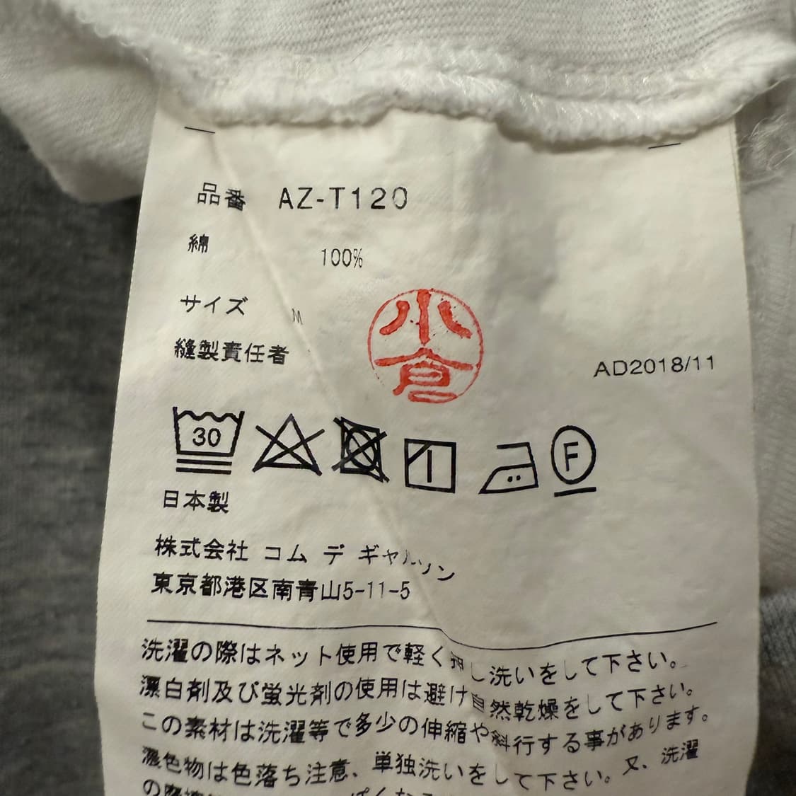 꼼데가르송 화이트 블랙 하트 로고 롱슬리브 긴팔 티셔츠 상품이미지6
