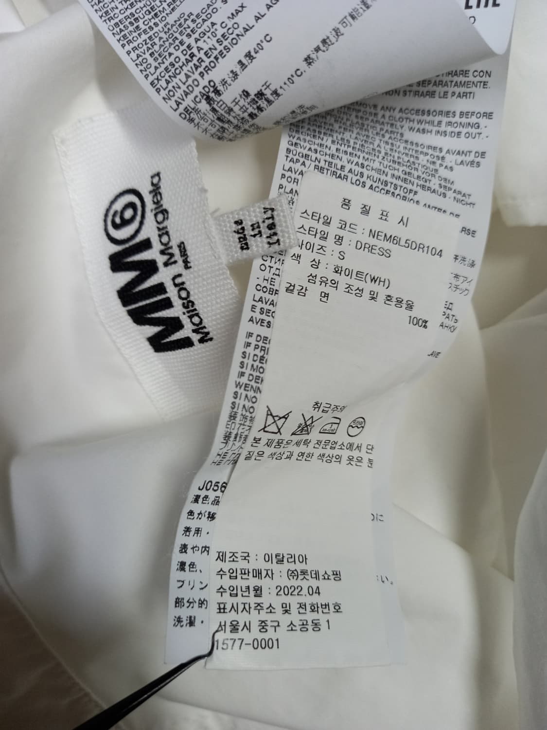 메종마르지엘라 춘추 롱 원피스  S 55-77 상품이미지10