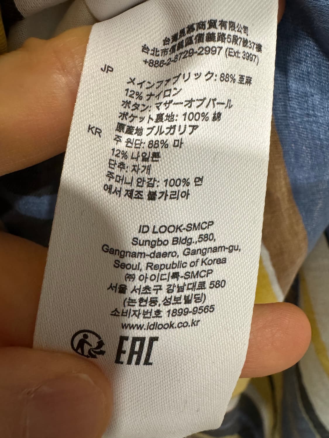 Sandro 산드로 린넨 롱원피스 상품이미지6