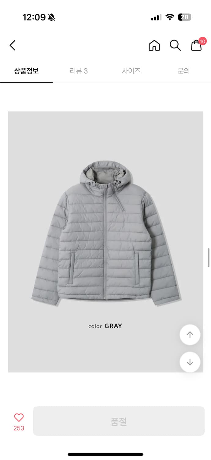 경량패딩 그레이 상품이미지1