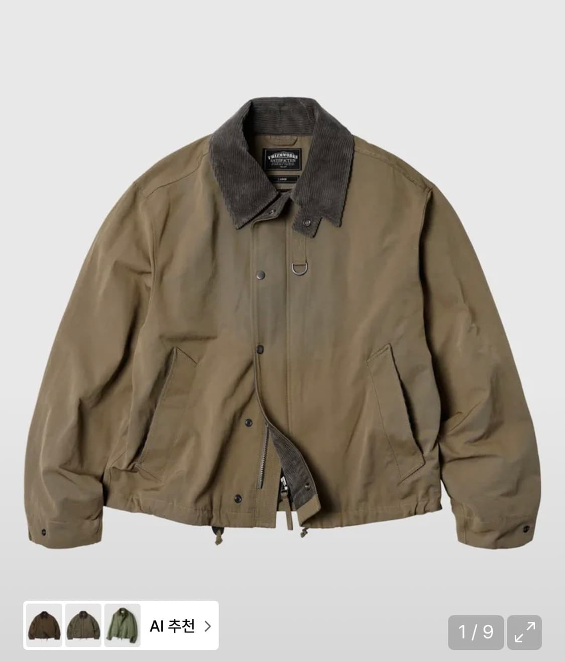 프리즘웍스 헤리티지 헌팅자켓(tan,m) 상품이미지1