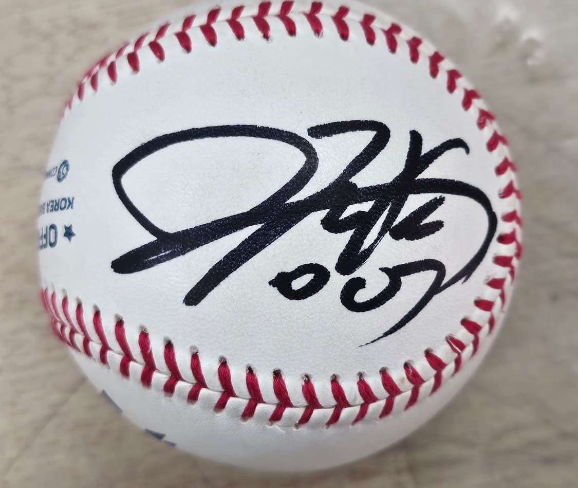 KBO 공인구 한화이글스 유장혁 유로결 야구 싸인볼  YB30 상품이미지1