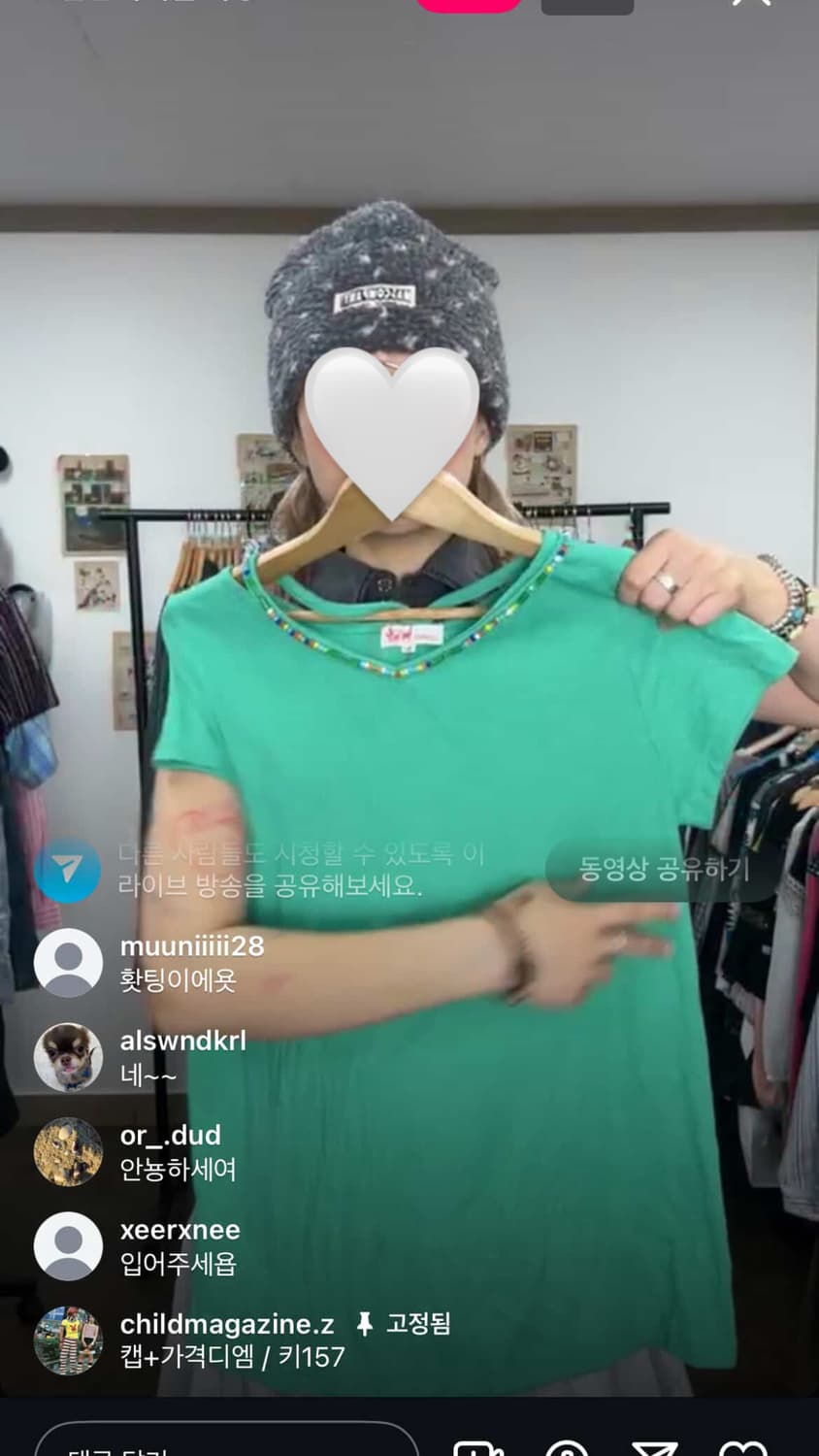 차일드매거진 티티카카 비즈반팔 상품이미지2
