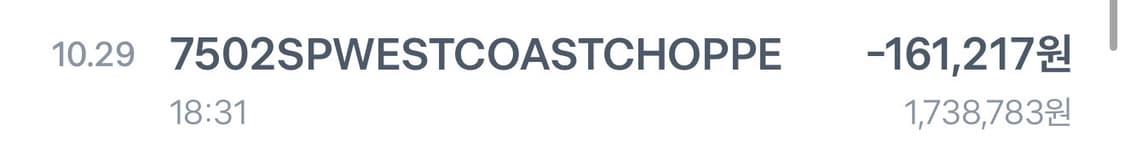 새상품 웨스트코스트챠퍼스 og 클래식 후드집업 xl 상품이미지4