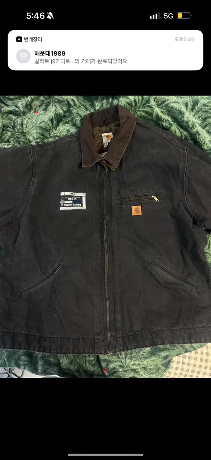 칼하트 j97 3xl  상품이미지1