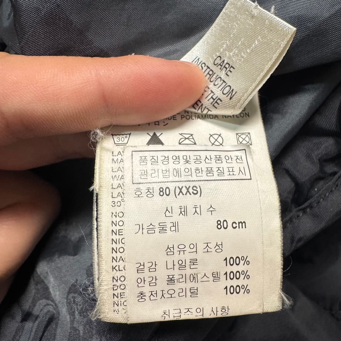 Name : 디젤 DIESEL 스펠아웃 블랙로고 블랙컬러 패딩  :)  상품이미지6