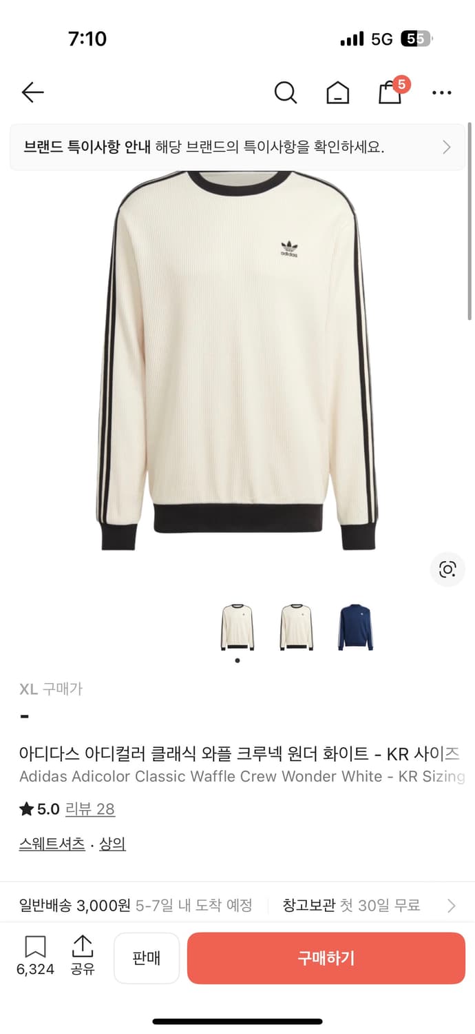 아디다스 와플 크루넥 상품이미지1