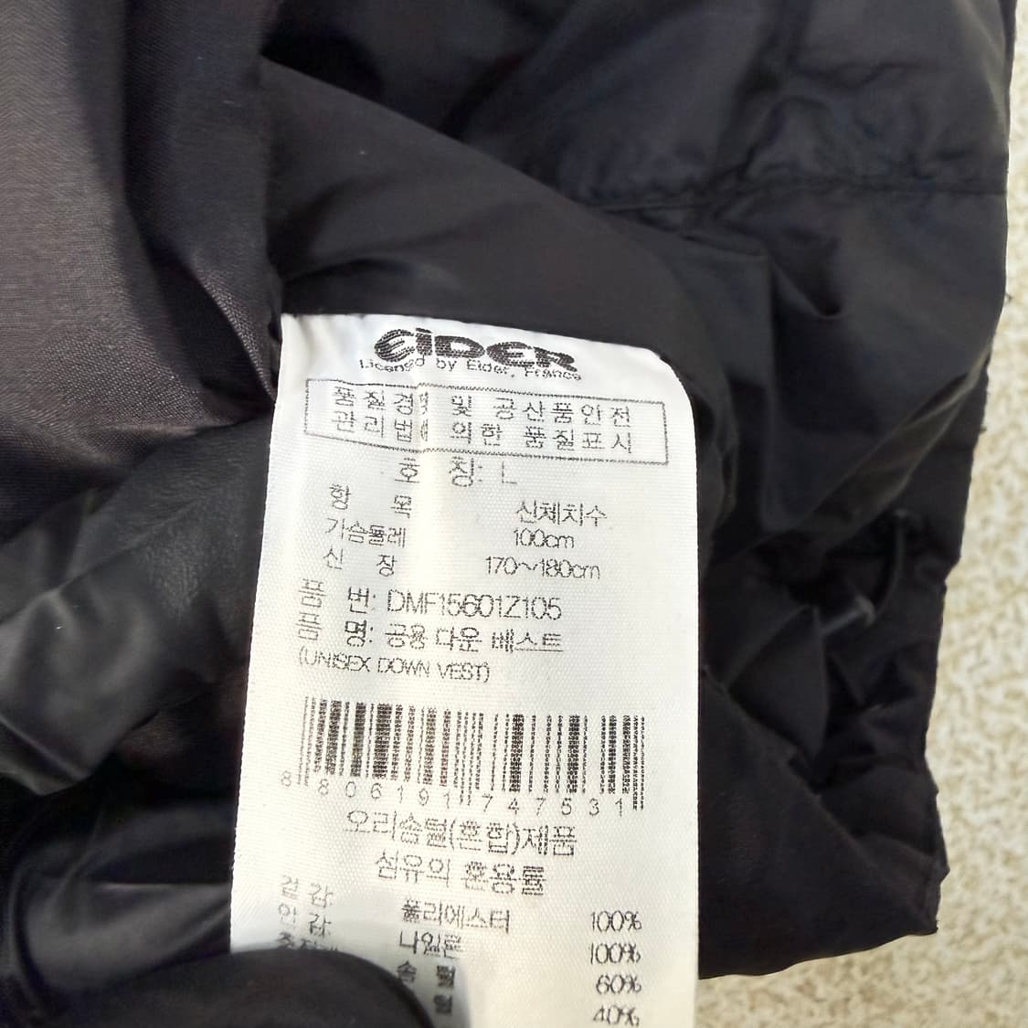 L 아이더 덕다운 패딩 베스트 0225T1 상품이미지4