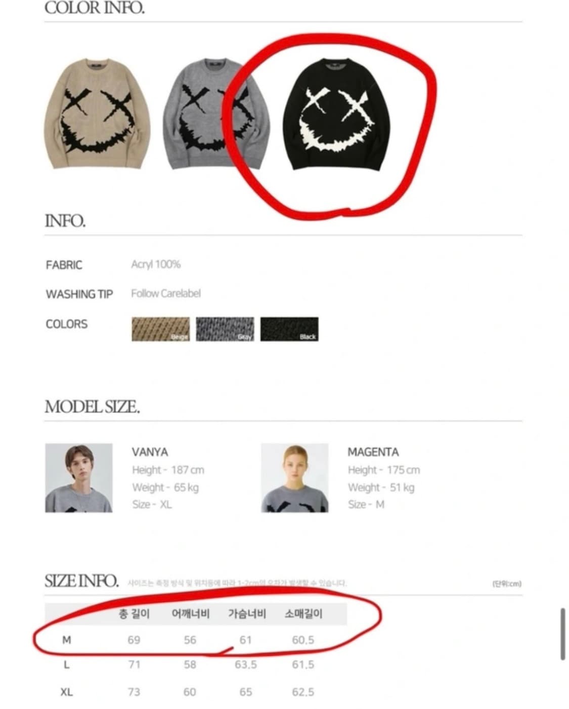 새상품> 무신사 트릴리온 자카드 오버핏 니트 상품이미지2