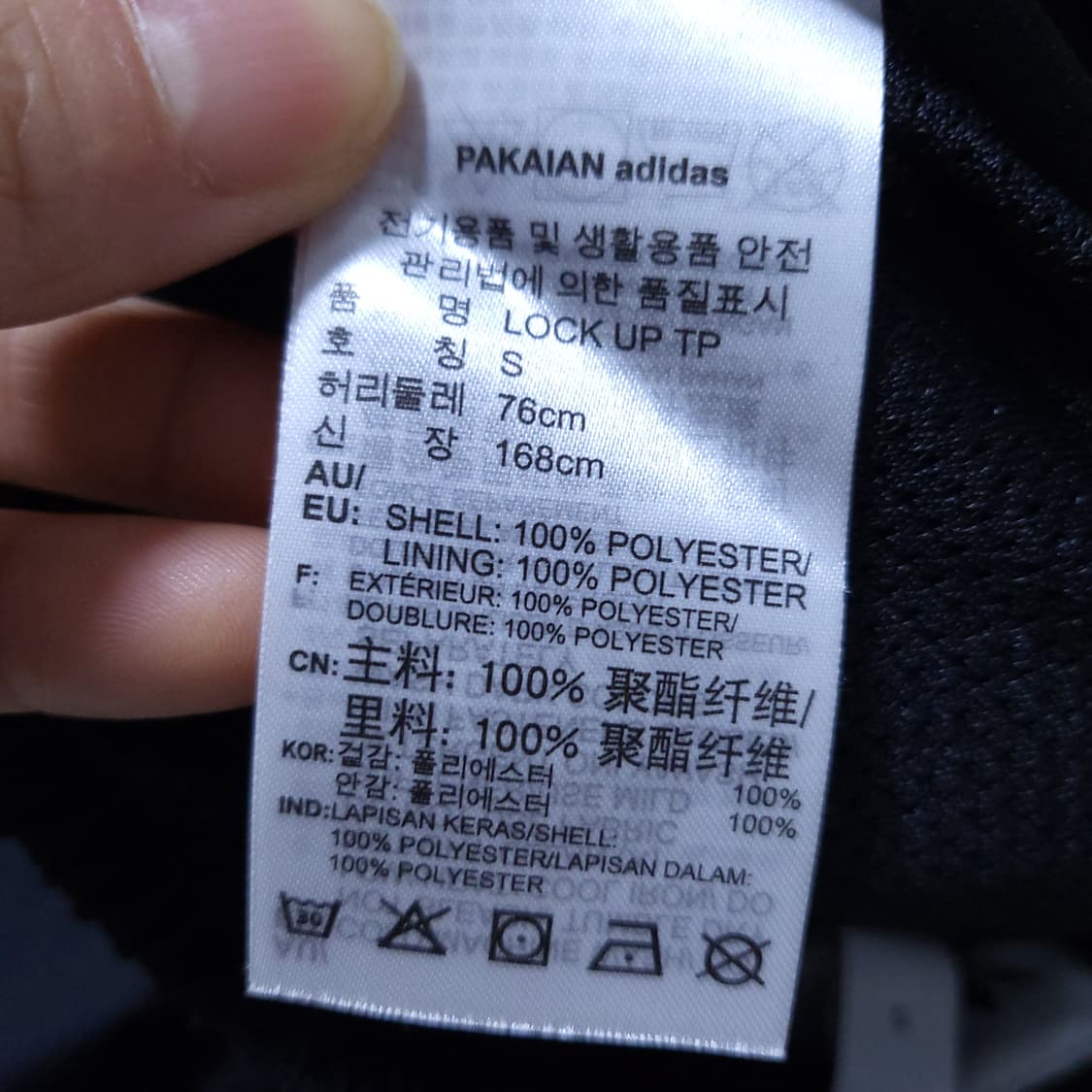 아디다스 여성 운동바지 조거바지 S 0317 상품이미지8