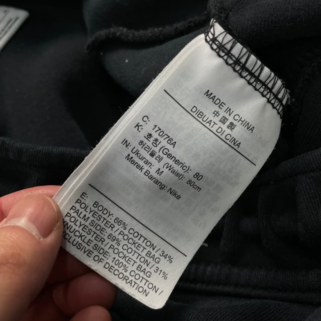 95 나이키 테크팩 조거팬츠 상품이미지5