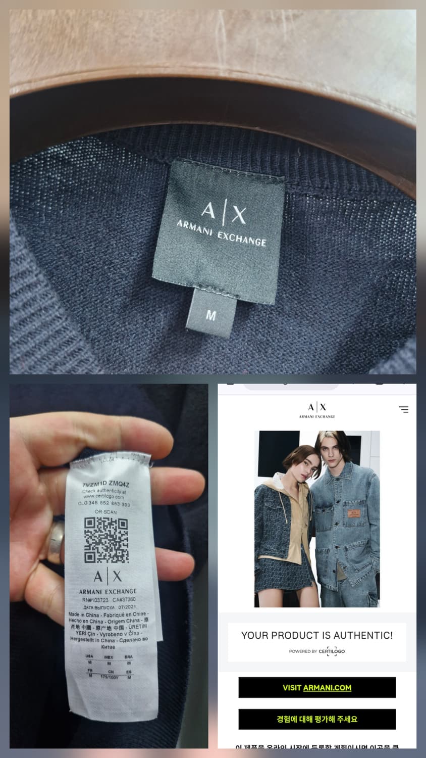 95M 알마니익스체인지 네이비 니트. 상품이미지9