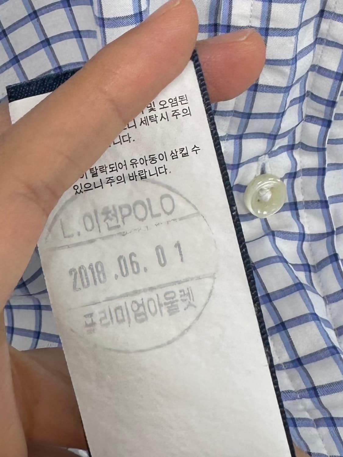 폴로 체크셔츠 (L~XL) 상품이미지7